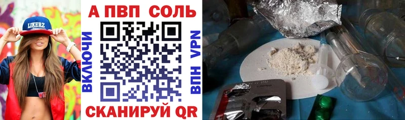 А ПВП СК  где продают наркотики  Калуга 