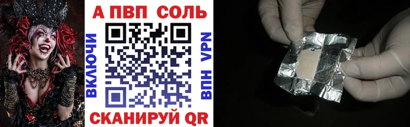 Alpha PVP мука Калуга