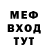 Alpha PVP крисы CK Water Mint