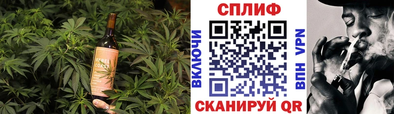 Печенье с ТГК марихуана  Калуга 