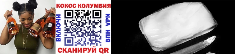 COCAIN Перу  дарнет шоп  Калуга 