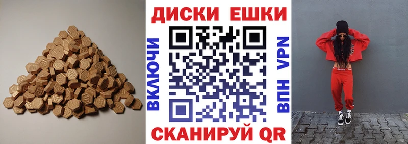 цены наркотик  Калуга  ЭКСТАЗИ MDMA 