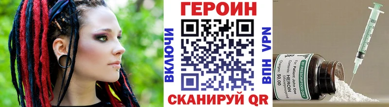 купить наркотик hydra tor ГЕРОИН Heroin Калуга