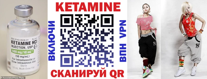 Кетамин VHQ Калуга