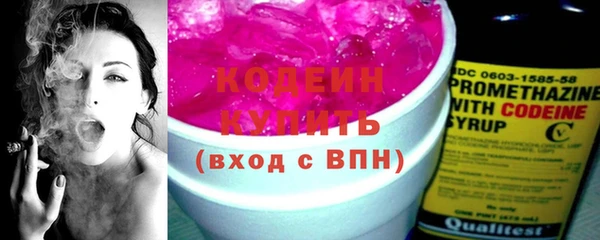 мефедрон мука Беломорск