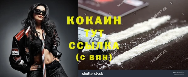 кокаин колумбия Белокуриха