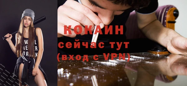 мефедрон мука Беломорск