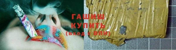 мефедрон мука Беломорск