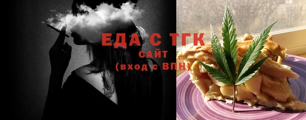 мефедрон мука Беломорск