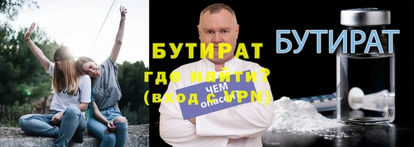 мефедрон мука Беломорск