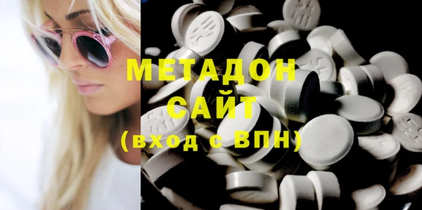 мефедрон мука Беломорск