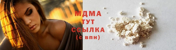 мефедрон мука Беломорск