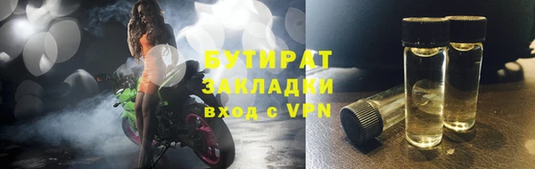 кокаин колумбия Белокуриха