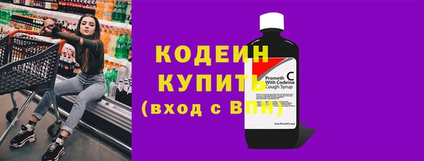 соль ск Балабаново