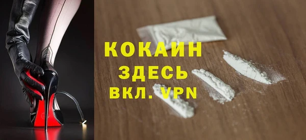 ешки Белоозёрский