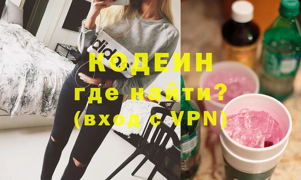 кокаин колумбия Белокуриха