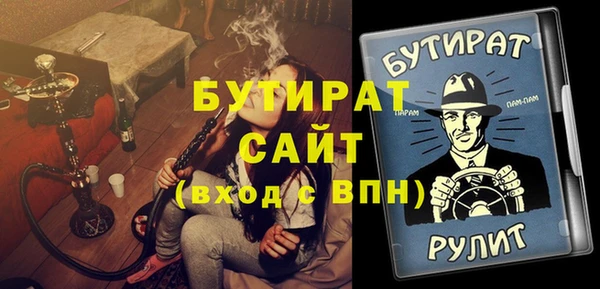 мефедрон мука Беломорск