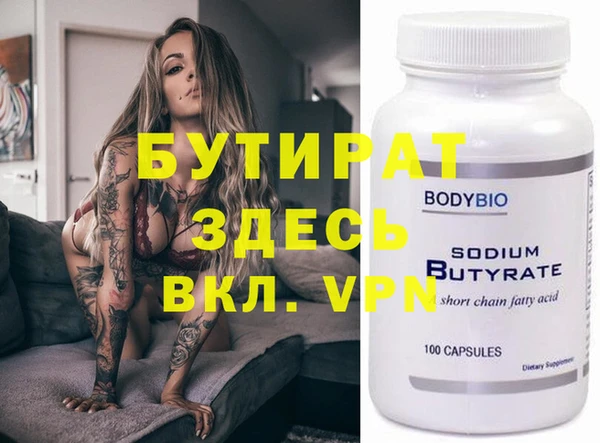 мефедрон мука Беломорск