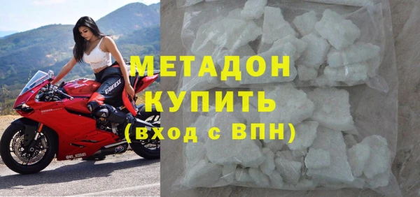 мефедрон мука Беломорск