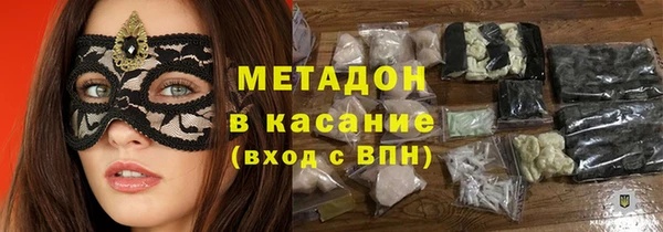 мефедрон мука Беломорск