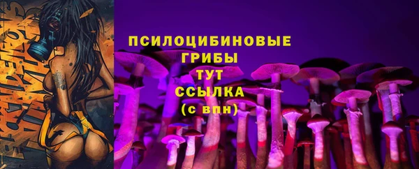 мефедрон мука Беломорск