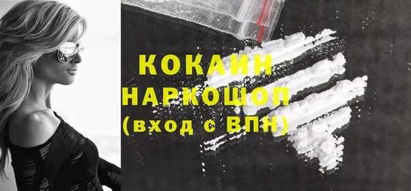 ешки Белоозёрский
