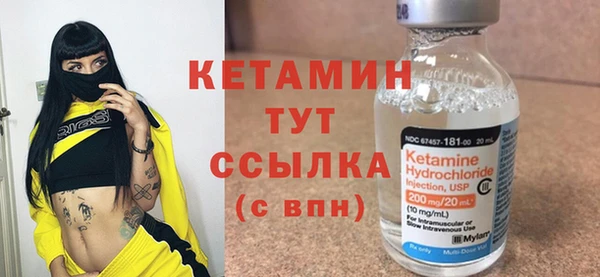мефедрон мука Беломорск