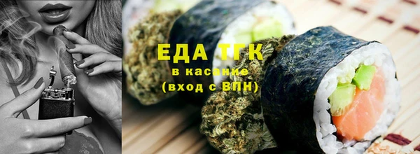 мефедрон мука Беломорск