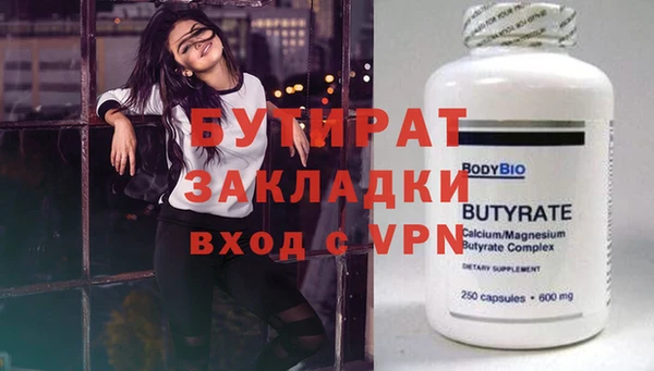 ешки Белоозёрский