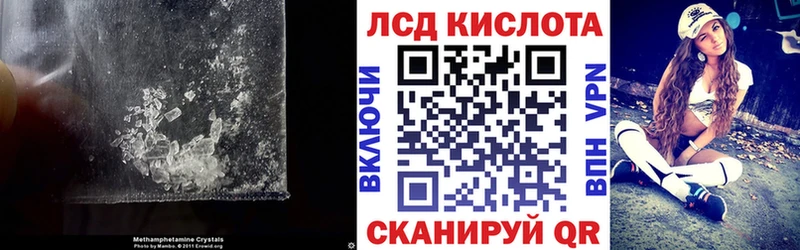 Лсд 25 экстази ecstasy  Калуга 