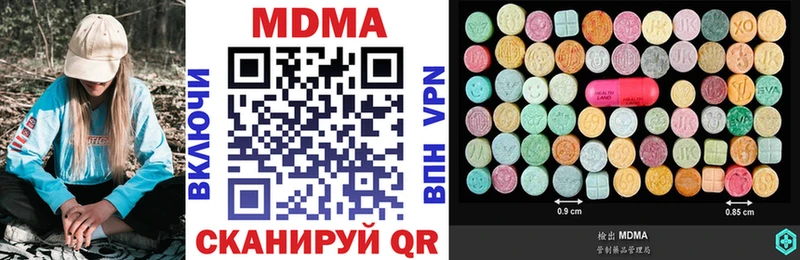 дарнет шоп  Калуга  МДМА молли 