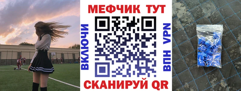 МЕФ mephedrone  наркотики  Калуга 