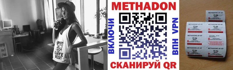 МЕТАДОН VHQ цены Калуга