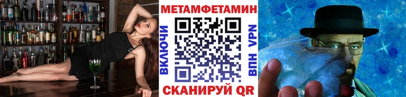 магазин продажи   блэк спрут ONION  Метамфетамин Декстрометамфетамин 99.9%  Калуга 